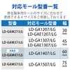 エレコム LD-GAM47/LG モール接続ユニット(平面曲がり・グレー)
