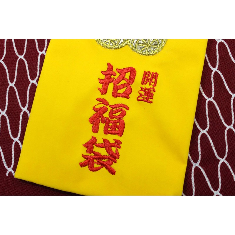 Lucky Lottery Holder, Daikokuten