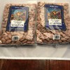 Trader Joe's Dry Roasted & Salted Almonds 2 pack 2