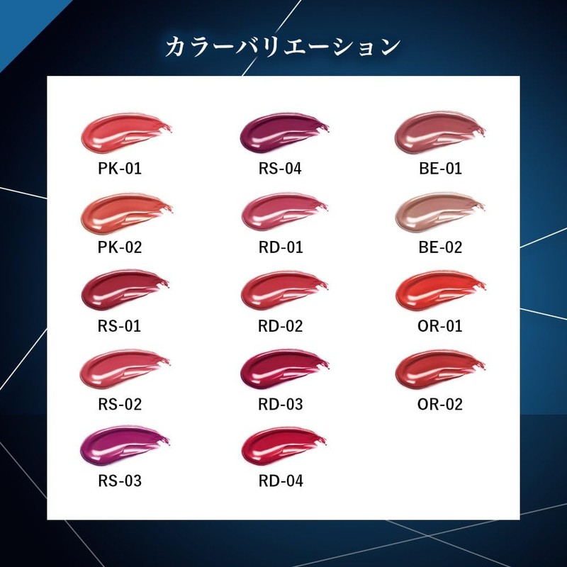 HIKARIMIRAI RD-04 Illuminate Lip