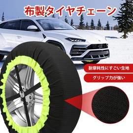 Tire Chain, Non-Metal, Fabric, Light Vehicles, Snow Chain, Snow Socks, Snow Chain, Winter, Snowy Roads, Freezing, Tire Slip-Resistant Chain, Easy Installation, Instructions Included, Emergency Aid,