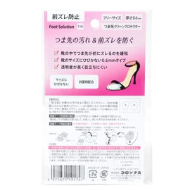 Foot Solution Women's Free Size Clear Toe Clean Protector (0.6mm Thick)