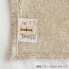 Sankara Table Runner, Nordic, Modern, Stylish, Chic Linen, 90.1 x