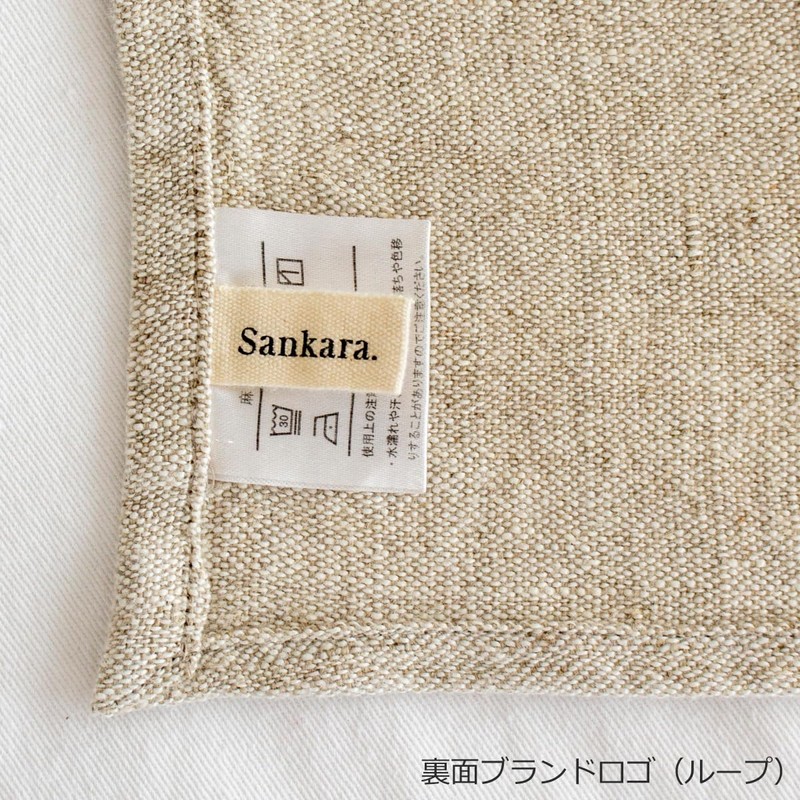 Sankara Table Runner, Nordic, Modern, Stylish, Chic Linen, 90.1 x