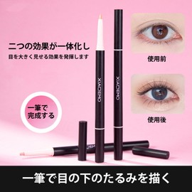 aopoka Double Head Eyeliner, Highlight & Eyeliner, Suitable for Sensitive Skin, No Falling, Waterproof, Natural Color (03)