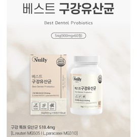 Newly 구강유산균 특허 프로바이오틱스 입냄새 잇몸 덴탈 케어 자일리톨 함유