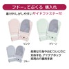 Taketora Fudo Gloves, Horizontal Holder, Green, L
