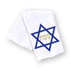 Jewish Holiday Kitchen Towel, Passover Dish Towel with Star of