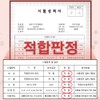 Domestic fermented Cheongyang goji berry powder 500g / 국산 발효