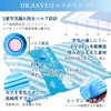 DR.SAVE Vacuum Clothing Compression Bag, Storage, Valve Type, Thick, Tear