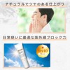 HOLO BELL BB Cream Men's Holo Bell Sunblock Moisturizing BB