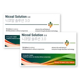 Abit Nicoal Solution 600mg / 에이빗 니코알 솔루션 600mg X 45정 2박스
