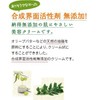 MUTENKA OKADA Synthesized surfactant-free OKADA BEAUTY CREAM 50g