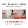 Marcique Wrinkle Repair Grow Wrinkle Patch 60 sheets / 마르시끄