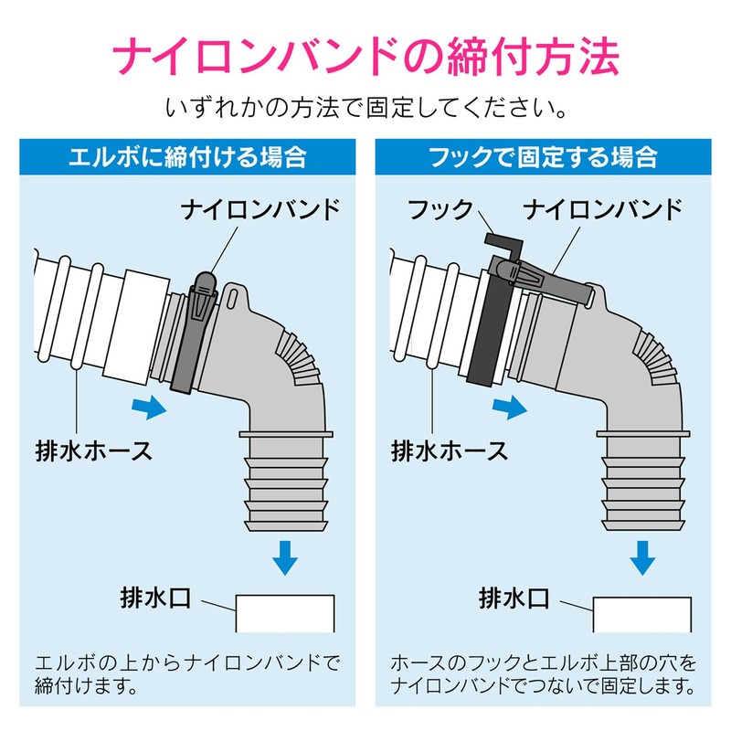 GAONA KORO GA-LF026 Washing Machine Drain Trap Elbow
