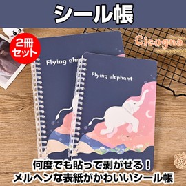 Cicogna C02451 Sticker Notebook, Set of 2, 3, A5, B5, Paste, Removable, Cute, Sticker, Mount, Melhen, Sheet Binder, Notebook, Storage File, Picura, Adult Girls (Set of 2 (B5))