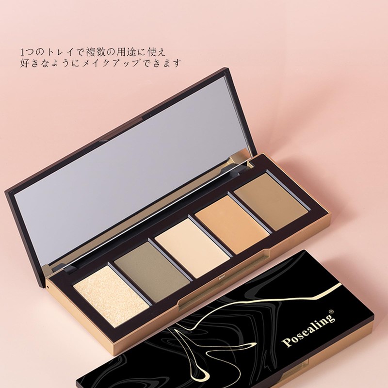 Gevlonecirly Shadow Highlights Nose Shadow 5 Colors with Matte Highlighter