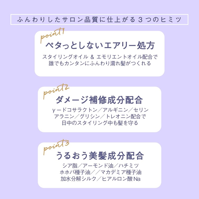 Airy & Easy Stick Hair Balm Floral Bouquet Scent 17g