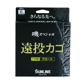 Sunline Iso Special Far Throw Basket Float, 668.4 ft (200 m), Color: Yellow