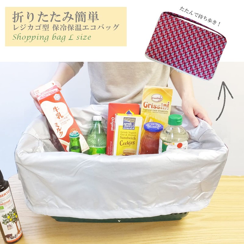 AT FIRST AF6319 Cash Cage Cooler Bag Shopping Bag Eco