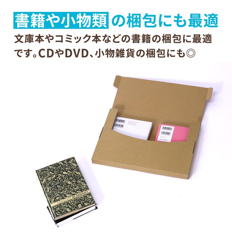 Earth Cardboard ID0412 Catpos Cardboard Box, A4, Set of 30,