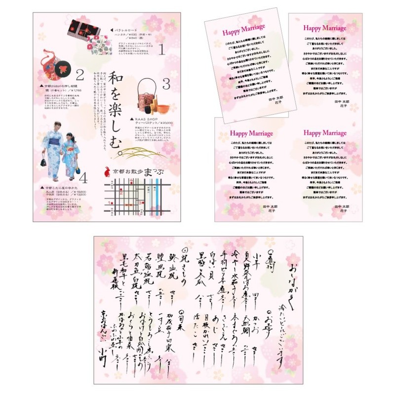 Taka Stamp Japanese Pattern Paper, Wagokoro 4-1030 Saizakura A4, 10