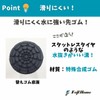 Fuji Home WB3943 Non-slip Rubber Tip for 0.6 inch (16