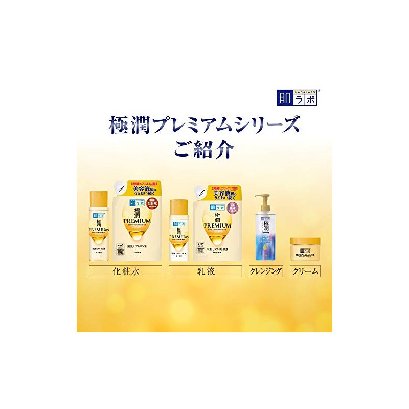 Hada Labo Gokujun Premium Hyaluronic Cream 50g