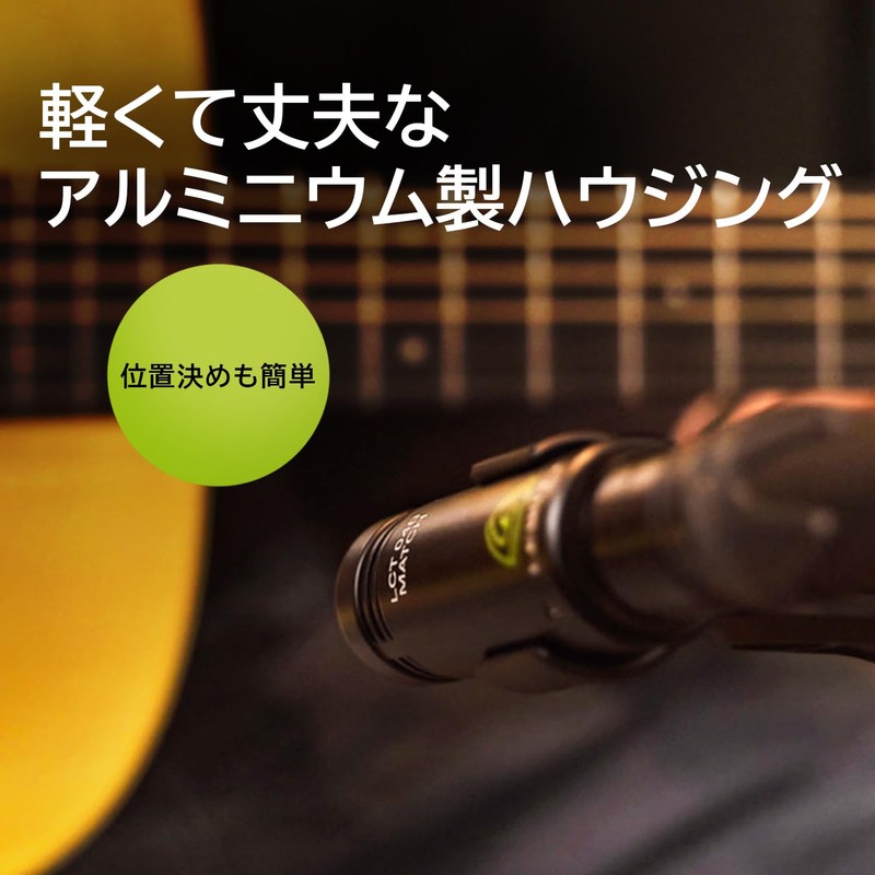 LEWITT LCT 040 MATCH Condenser Microphone