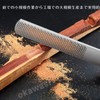 OKAWASI Board File File Steel Rasp Woodworking Tools Wood Sanding