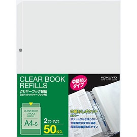 コクヨ ファイル クリアファイル替紙 中紙なし2穴 A4縦 ラ-GT880-5