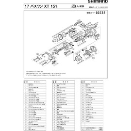 Genuine Part 17 Bus One XT 151 Spool Pair Part No 13GTW