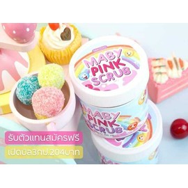 mayziio Maby Pink Scrub. USA SELLER