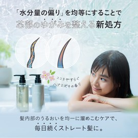 Care Straight Shampoo Strainia Strainia Curvy Straight Shampoo Bottle Hair Care Damage Care Curly Hair Swell Moisturizing Cuticle Straight (Shampoo)