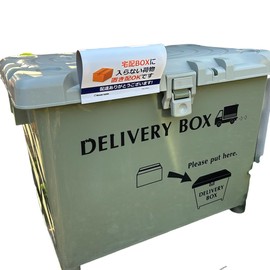 Message Tag Label Delivery Box Placement / 150 For Delivery Boxes, Apartment Doors, Resin, Water-Resistant, Double-Sided Tape Included, Easy Assembly