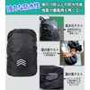 Cosylive Backpack Cover, Waterproof, Rain Cover, Rain Cover, Zack Cover,