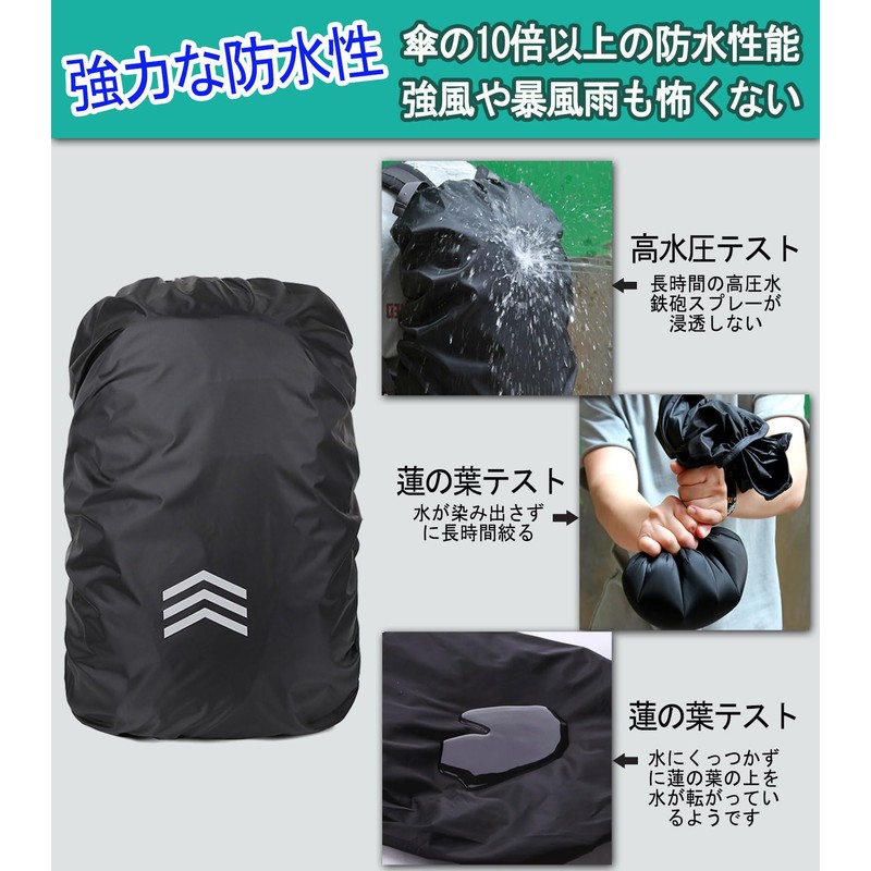 Cosylive Backpack Cover, Waterproof, Rain Cover, Rain Cover, Zack Cover,