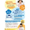 [Otegaid] [Dermatologist's Supervision] White Gloves, Children's Gloves, Quick-drying Smooth Gloves