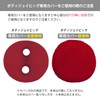 MOGU Beaded Cushion Cover Red Body Joy Big (Length Approx.