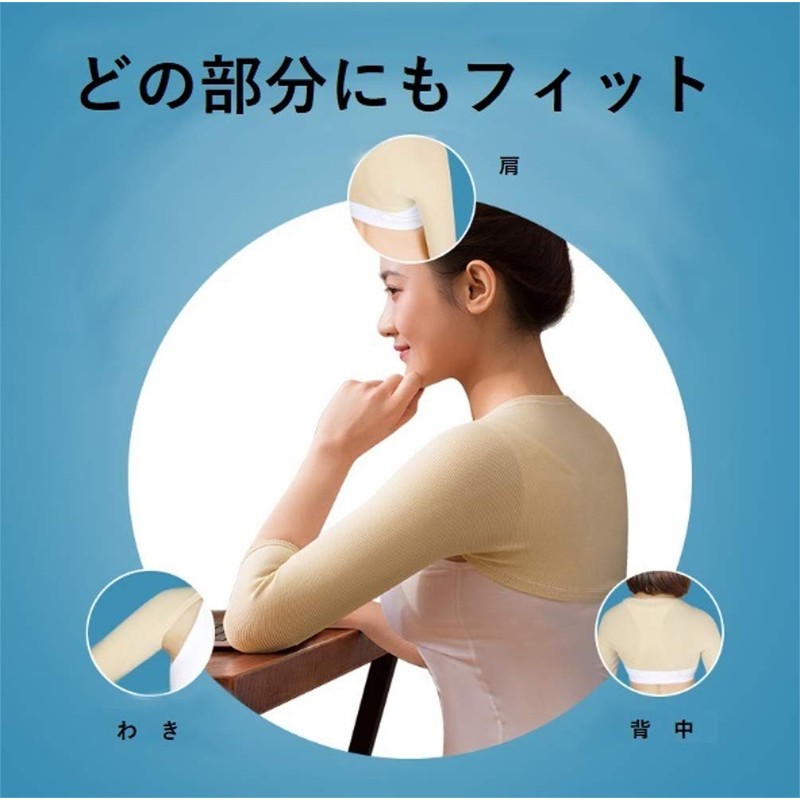 Rose 7/4 Sleeve Shoulder Supporter, Shoulder Support, Shoulder Warmer, Prevents