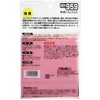 Holts Repair Items Final Polishing Cloth Nel Cloth 3-Piece Set