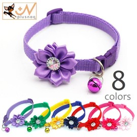 Plus Nao Collar Dog Cat Small Dog Collar Choker with Corsage Pet Collar Bell Flower Motif Necklace Pet Goods Dog - Yellow