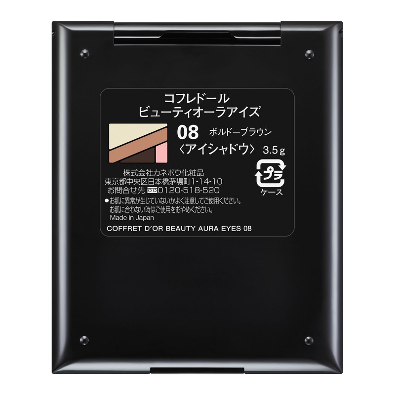 kohuredo-ru Eye Shadow byu-texio-raaizu