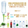 Automatic Water Supply Cap, Plants, Set of 10, Watering Service,