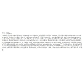 Bia Bbia Last Velvet Tint, V13 Jinjiboss, 1 piece / 삐아 라스트 벨벳 틴트, V13 진지보스, 1개