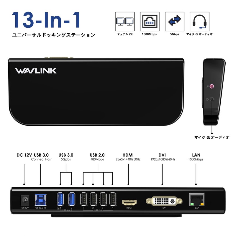 WAVLINK USB 3.0 Universal Docking Station/1x 4K Supported HDMI Output