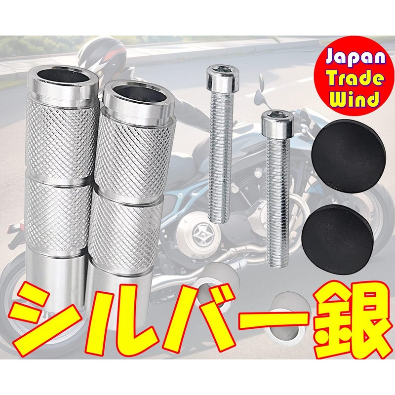 TradeWind Bike Step Bar Foot Peg Pedal Rear Tandem Bike