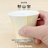 J-kitchens Izan Kiln Cup Tea Cup 4.4 fl oz (130
