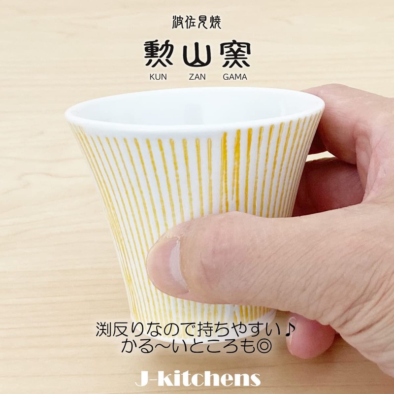 J-kitchens Izan Kiln Cup Tea Cup 4.4 fl oz (130