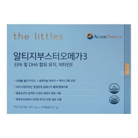 The Littles ALTIG Booster EPA DHA ALTIG Omega 3 rTG 1010mg x 120 capsules / 더리틀스 알티지부스터 EPA DHA 알티지 오메가3 rTG 1010mg x 120캡슐